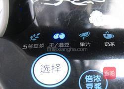 红豆红枣养生蛋糕的做法图解2