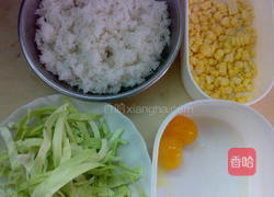 金沙炒饭的做法图解1