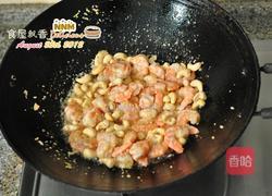 腰果鲜虾盖饭的做法图解2