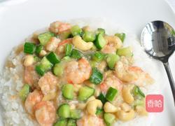腰果鲜虾盖饭的做法图解5