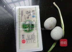松花蛋拌豆腐的做法图解1