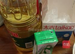 冰皮月饼的做法图解1