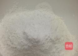 冰皮月饼的做法图解4