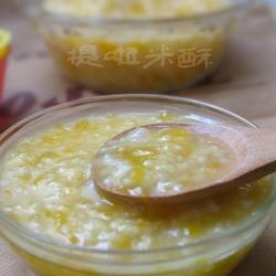 南瓜小米营养粥的做法[图]