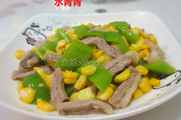 青椒甜玉米炒熟