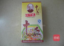 小鸡炖蘑菇的做法图解5