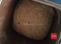 意式欧芹橄榄面包的做法图解1