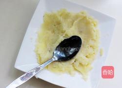橙汁甜甜圈的做法图解1
