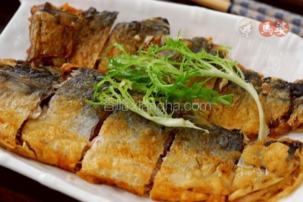 香酥鲅鱼
