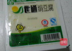 榨菜肉末蒸豆腐的做法图解2