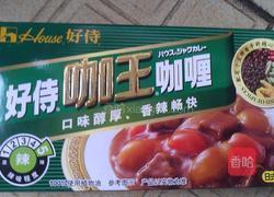 咖喱鸡饭!的做法图解11