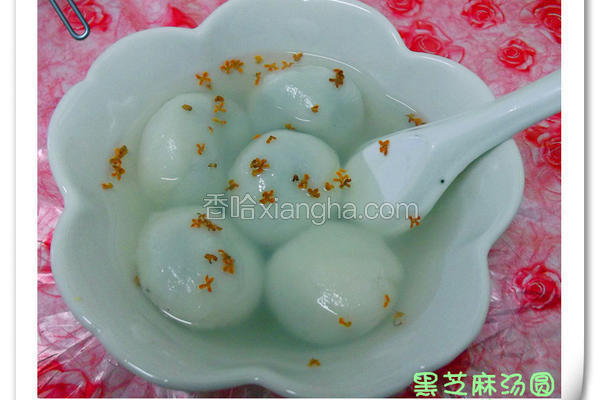 黑芝麻汤圆