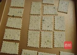 香葱梳打饼干的做法图解5