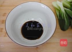 香椿拌面的做法图解8