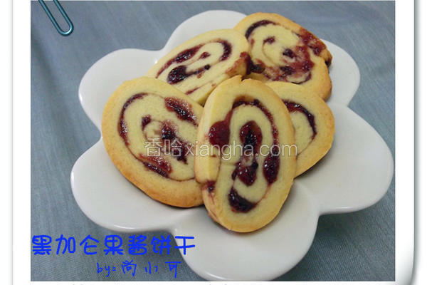 黑加仑果酱饼干