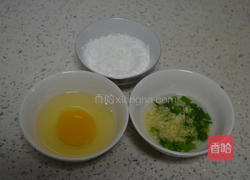 糖醋丸子的做法图解2