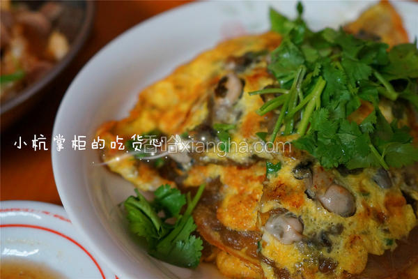汕头蚝仔烙