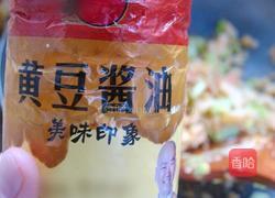 家常炒洋芋擦擦的做法图解12