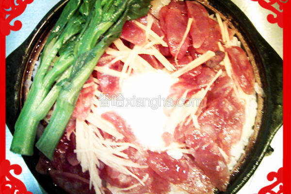 腊味煲仔饭