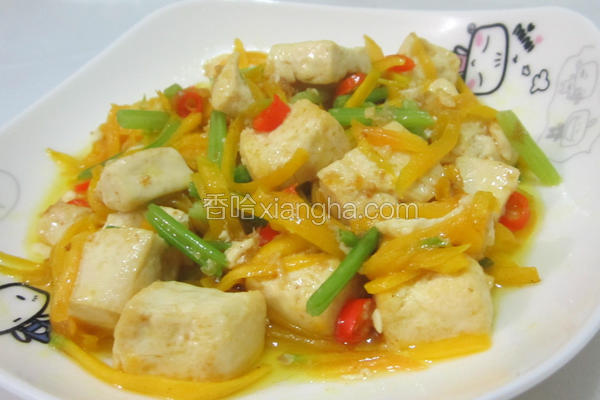 南瓜丝炒豆腐