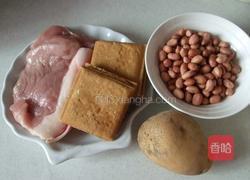 家常酱丁的做法图解1