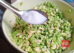 豆角鸡蛋水饺的做法图解8