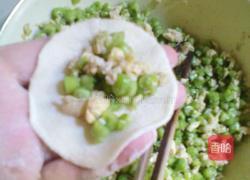 豆角鸡蛋水饺的做法图解15