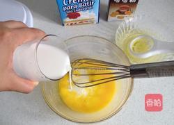 鲜奶冰激凌的做法图解2