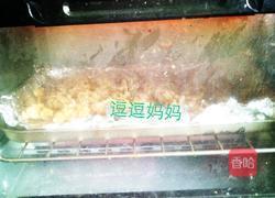 琥珀桃仁的做法图解4