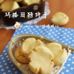玛格丽特饼干的做法[图]
