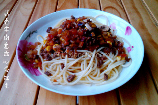 菇香牛肉意面
