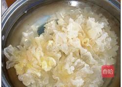 银耳山药麦片粥的做法图解2
