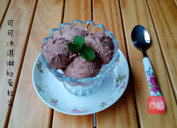 可可冰淇淋的做法图解7