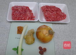 儿牛肉馅饼的做法图解1