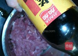 酱肉丝浇真姬菇的做法图解3