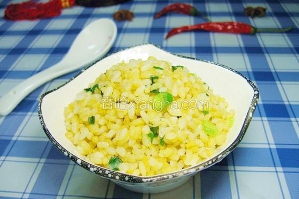 金包银炒饭