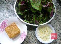 香干炒红苋菜的做法图解1