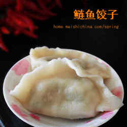 鲢鱼饺子的做法[图]