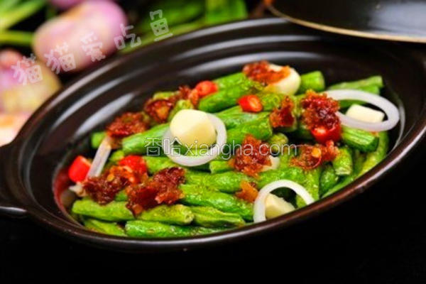 干煸肉末四季豆