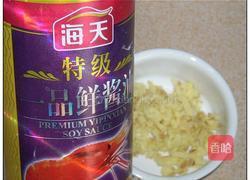 荷叶蒸虾的做法图解10