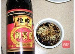 荷叶蒸虾的做法图解11