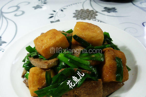 油豆腐炒猪肝