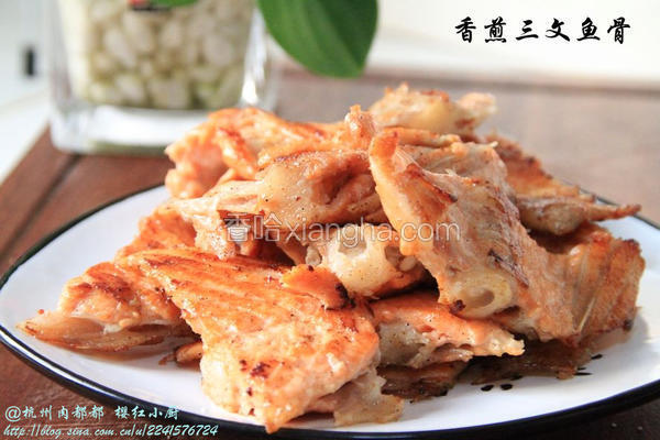 香煎三文鱼骨