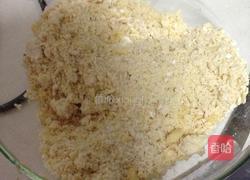 燕麦蜜枣司康的做法图解4