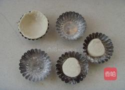 黄桃蛋挞的做法图解3