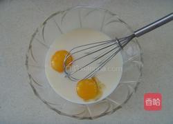 黄桃蛋挞的做法图解7