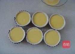 黄桃蛋挞的做法图解8