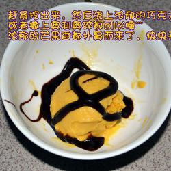 DIY芒果冰淇淋的做法[图]