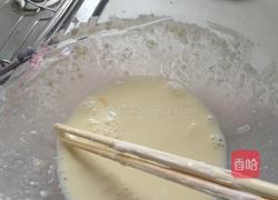 原味蛋挞的做法图解3