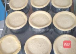 原味蛋挞的做法图解4